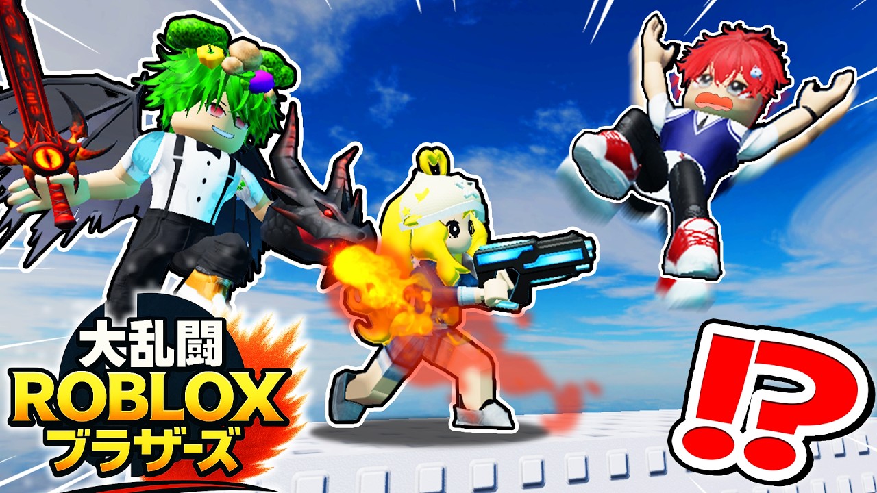 チート級の新キャラ『ドラゴン』が来た!最強のキャラを使って大乱闘するロブロックス🔥💥『プロジェクトスマッシュ』【ROBLOX・ろぶろっくす】よろずや🍭