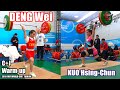 KUO Hsing-Chun vs DENG Wei (Part 2) 2019 IWF World Cup Tianjin