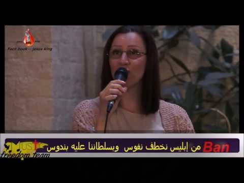 Jesus King ترنيم بان ترنيمة بالدم المسفوك راح نرفع الرايات