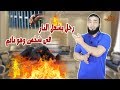 رجل يشعل النار فى شخص وهو نائم حسبنا الله ونعم الوكيل