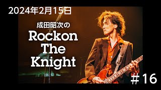新品未使用　成田昭次　成田商事 ミストハンディファン 　ブラック ROCKON 新品未使用 成田昭次 成田商事 ミストハンディファン ブラック