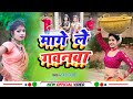 Bhojpuridhobigeet    rakeshjakhmi song bhojpuridhobigeet 2023