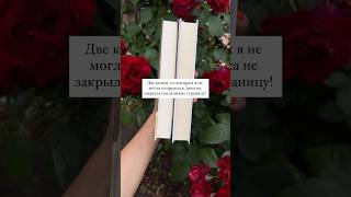 Магазин Закрывается Соня Дивицкая Английская Портниха М. Чэмберленкакая Заинтересовала?