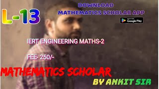 IERT ENGINEERING MATHS-2 (CHANGE OF ORDER OF INTEGRATION LEC-2)
