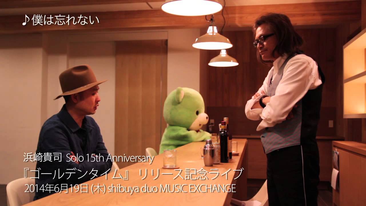 Barゴールデンタイムに浜崎貴司がご来店 アルバムトーク編 Youtube