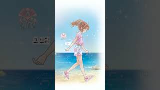 『미오와 인어 공주 루나1-내가 인어가 된다고?』#가람어린이 #미란다존스