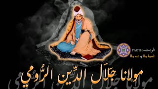 RUMI & SHAMS | anim. movie ENG. مولانا جلال الدين الرومي (فيلم حياته ولقائه بشمس التبريزي ~ مترجم