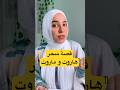 قصة هاروت و ماروت و براءة سيدنا سليمان من السحر فى سورة البقرة الحلقة كاملة هنا على الرابط والقناة