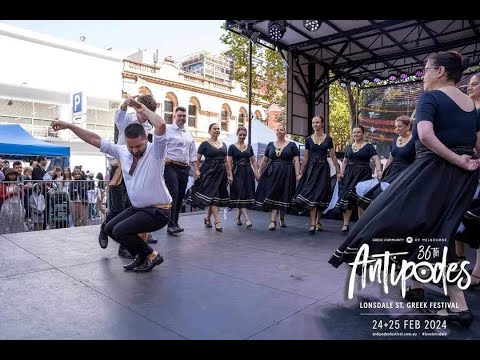 Antipodes Lonsdale Street Festival 2024 (Full Performance)