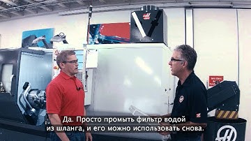 (RU)The Haas Enclosure Exhaust System - Russian subtitles