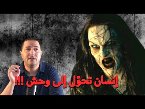 أغرب مشروع علمي فالعالم حاول يغي ر خلق الله