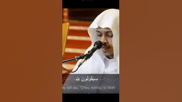 مزمار من مزامير ال داوود القارئ الشيخ عمر الدريويز قارئ  الاحساء الأول قل من الارض ومن فيها