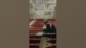 تلاوة القرآن بصوت سعد ال مخفور 💛 ماشاءالله تبارك الرحمن 💛