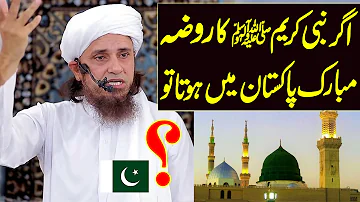 Agar nabi kareem ka roza mubarak pakistan mein hota ? | Mufti Tariq Masood Special | islamic bayan