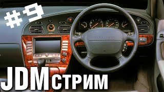 JDM-стрим: КАТАЛОГИ СТАРЫХ ЯПОНЦЕВ