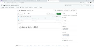 23 08 25,  HTML, CSS 강좌, 177강, 깃허브에 올린 코드를 수정하는 방법 설명