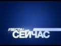 Оформление телеканала (Вести, 2006-2007)