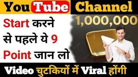 "The Ultimate Guide to Video Optimization for Explosive YouTube Growth"