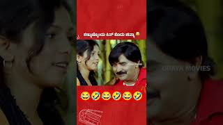 kannada comedy video 🤣😂#kannada  #comedy #lifeisbutadream #funny #shortvideos #kalaburagi