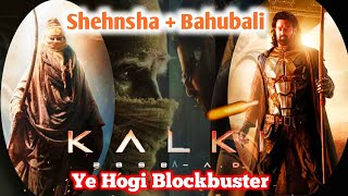 Kalki 2898 AD | Prabhas | Amitabh Bachchan|Kamal Hassan | Introducing Ashwatthama |Review