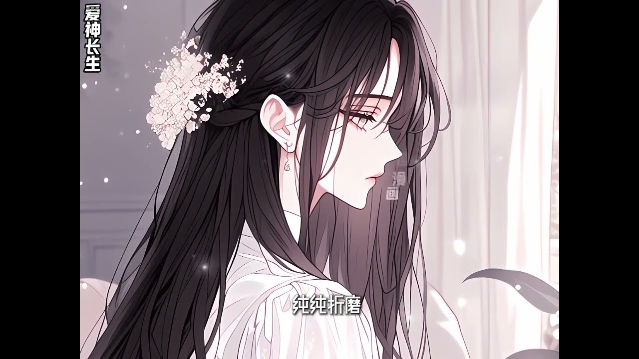 《求死真千金被读心，在线发疯》第1至30集她，盛清筱一心求死的摆烂少女，有朝一日即将得偿所愿，却被傻逼系统绑定，穿越进小说世界！ 一丝Q死咪？是统否？ 强行绑定是吧？无所谓，我会摆烂#西西漫解