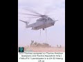 US Military in Action 2026 | part 1540 #Shorts #Military #USMilitary