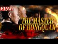 Eng subthe master of hongquan  actionmartial arts  china movie channel english