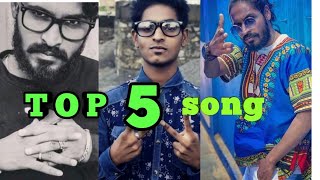 Emiway _Bantai Top 5 Songs