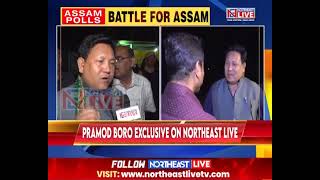 UPPL Chief and Party's Tamulpur Candidate Pramod Boro Speaks Exclusively to Northeast Live
