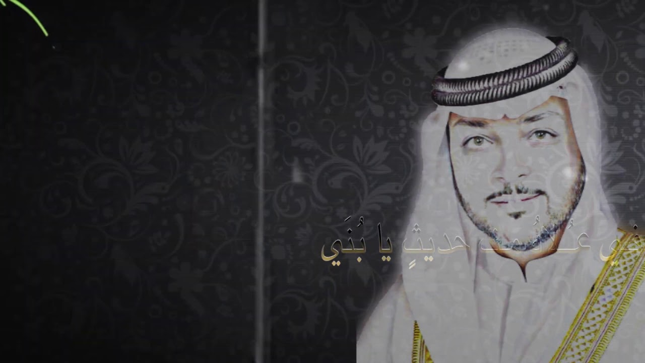 قصيدة في مدح النبي من جديد الشيخ عبد الرزاق الدليمي ٢٠١٩