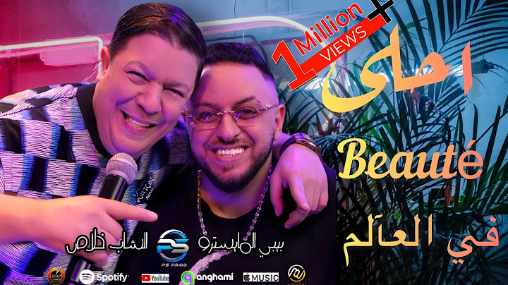 Bibi Maestro ft. Cheb Khalass 2024 - Ahla beauté fel 3alem احلى بوتي في العالم