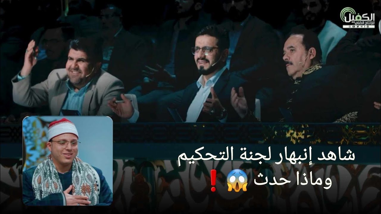 انت خير سفير لمصر👌 القارئ المصرى الذى ابهر لجنة التحكيم فى جائزة العميد الدوليه محمود السيد عبدالله