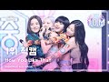 [예능연구소 4K] 블랙핑크 1위 직캠 'How You Like That' (BLACKPINK No.1 encore) @Show!MusicCore 200718