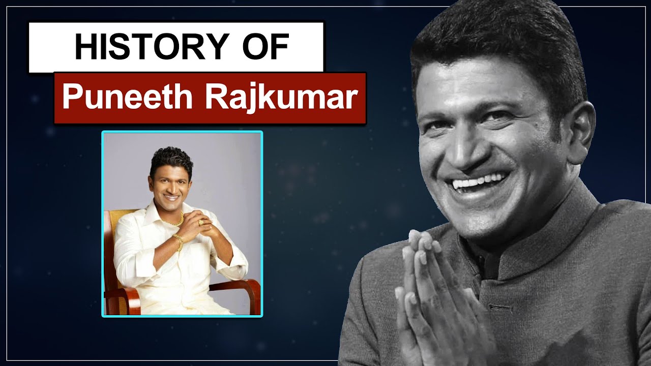 History of Puneeth RajKumar l Power Star Puneeth Rajkumar l Anchor Ramavath l Mr Rama