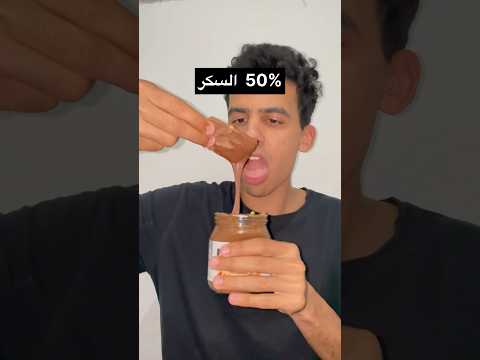 نسبة السكر في الجسم