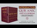 Introduction to the quranic encyclopedia english by shaykhulislam dr muhammad tahirulqadri