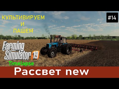 Рассвет new #14