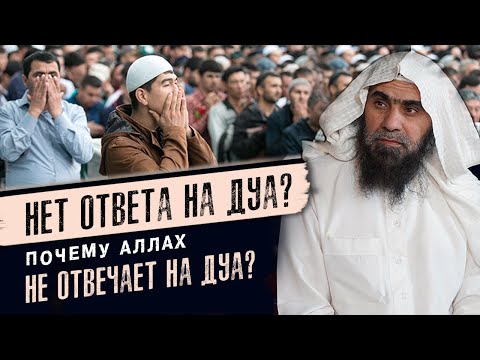 Как правильно делать дуа, что бы Аллах принял его? | Шейх Халид Аль-Фулейдж