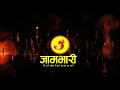 Gurucharitra Adhyay 4 With Marathi Lyrics | गुरुचरित्र अध्याय ४ मराठी शब्द रचनेसह | स्वामी चरणरज Mp3 Song