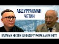 Абдуррахман Четин: Баланың несебін ішкендер Түркияға аман жетті