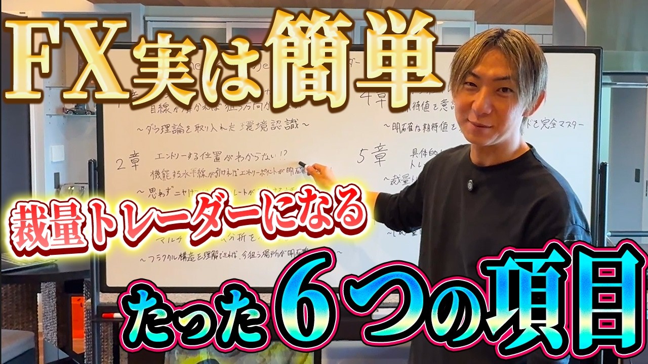 ゼロプロアカデミー PROHIBITED TO MISUSE] Revealing the ultimate step-by-step guide