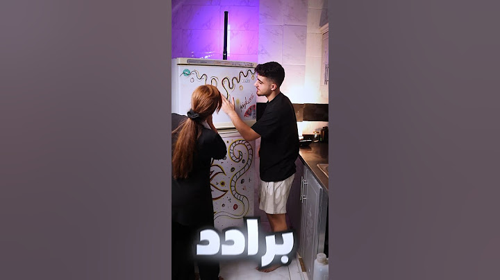 رسمت على براد بيتنا بدون علم ماما!!