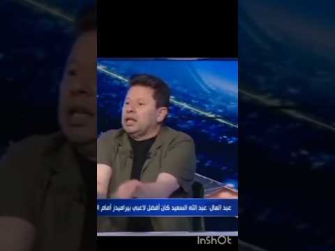 تصريح كابتن رضا عبدالعال عن لاعيبة بيراميدز
