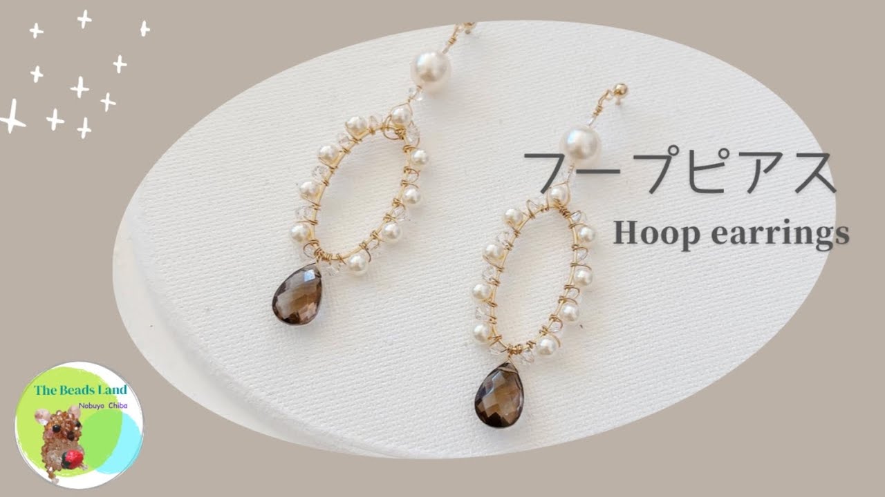 天然石のフープピアス☆beads☆DIY☆how to☆beaded earrings - YouTube