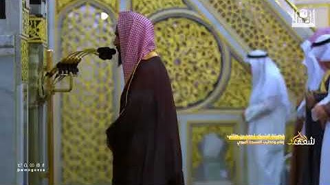 فضيلة الشيخ : احمد بن طالب | خواتيم سورة العنكبوت