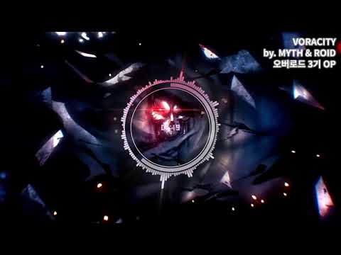 한글자막 오버로드 3기 OP VORACITY