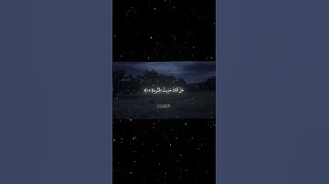 سورة البروج|12_22|القارئ:#محمد_اللحيدان #قران #quran #راحة_نفسية #قران_كريم #تلاوة_هادئة#تلاوة_خاشعة