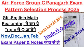 Air Force Group C Panagarh Exam Syllabus Selection Process Exam Paper Trade Related Q Details 