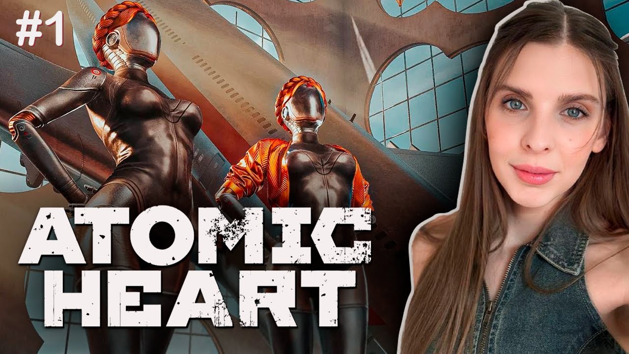 ATOMIC HEART прохождение | АТОМИК ХАРТ стрим PS5 | Часть 1