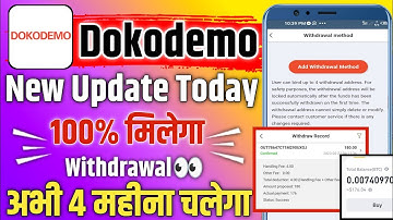 Dokodemo Earning App | Dokodemo New Update | dokodemo withdrawal problem